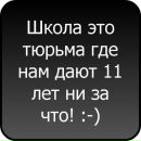Сергій Намасний фотография #28 (источник - https://vk.com/id200072115)