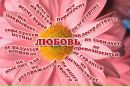Оля Іванюкович фотография #2 (источник - https://vk.com/id187689325)