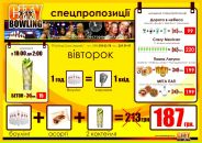 Міша Данилюк фотография #12 (источник - https://vk.com/id22509862)