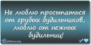 Алексей Матюнин фотография #50 (источник - https://vk.com/id165554717)