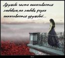 Надія Марчус фотография #3 (источник - https://vk.com/id22304958)