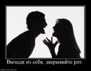 Олександр Пронюткін фотография #6 (источник - https://vk.com/id42237069)