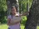 Фотография Алексеевны Татьяны