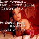 Ірина Бусінка фотография #7 (источник - https://vk.com/id52074911)
