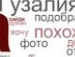 Богдан Корнiйчук фотография #21 (источник - https://vk.com/id86226026)