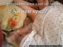 Иван Канаваленко фотография #48 (источник - https://vk.com/id16822565)