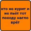 Вова Євдокименко фотография #48 (источник - https://vk.com/id84363930)