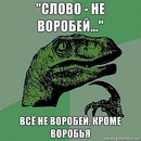 Сіра Буденність фотография #6 (источник - https://vk.com/id155495796)