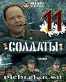 Анастасія Іваніцька фотография #5 (источник - https://vk.com/id62263602)