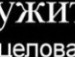 Діаночка Лялічка фотография #11 (источник - https://vk.com/id136847383)