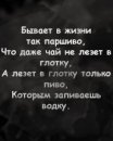 Машка Шімон фотография #45 (источник - https://vk.com/id41746374)