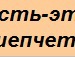 Анна Лебідєва фотография #36 (источник - https://vk.com/id150850949)