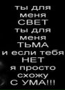 Ліля Парадюк фотография #23 (источник - https://vk.com/id148278410)