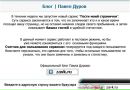Юлія Габор фотография #2 (источник - https://vk.com/id14738774)