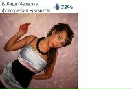 Фотография Тулиновой Екатерины