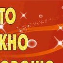 Валерій Криницький фотография #38 (источник - https://vk.com/id47101038)