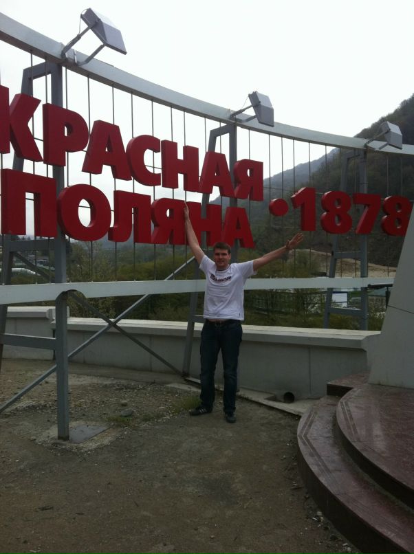 Антон Мизарев фотография #3