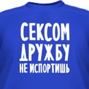 Ігор Камінський фотография #6 (источник - https://vk.com/id9678918)