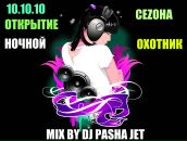 Фотография Коробенкова Павла