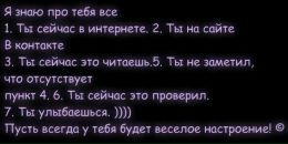 Григорій Авраменко фотография #37 (источник - https://vk.com/id13293788)