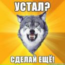 Фотография Ерёменкова Серёги