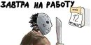 Фотография Шелепина Кирилла
