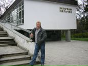 Фотография  