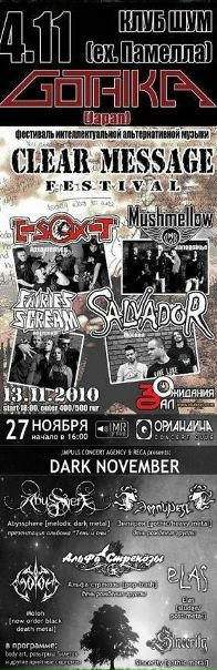 №7, Rain Ca, Санкт-Петербург №7, Rain Ca, Санкт-Петербург