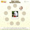 Софія Боженко фотография #4 (источник - https://vk.com/id134739823)