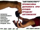 Юрій Іванович фотография #11 (источник - https://vk.com/id164721594)