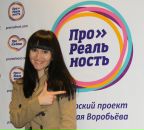 Фотография Арслановой Анны