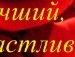 Аліна Панасюк фотография #17 (источник - https://vk.com/id135472285)