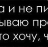 Даша Ларина фотография #37 (источник - https://vk.com/id140570919)