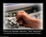 Пєтька Мазярчук фотография #34 (источник - https://vk.com/id67597186)