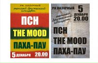 Фотография Ксенженко Аркадий