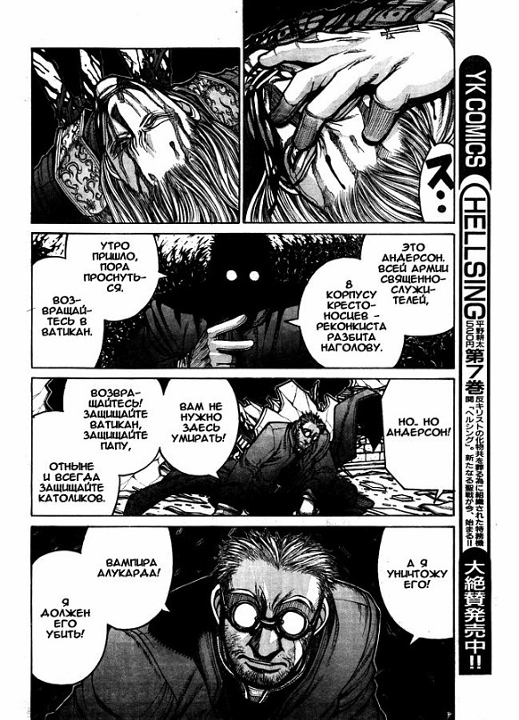 Enrico Maxwell фотография #27