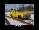 Віталій Корчак фотография #42 (источник - https://vk.com/id165542958)