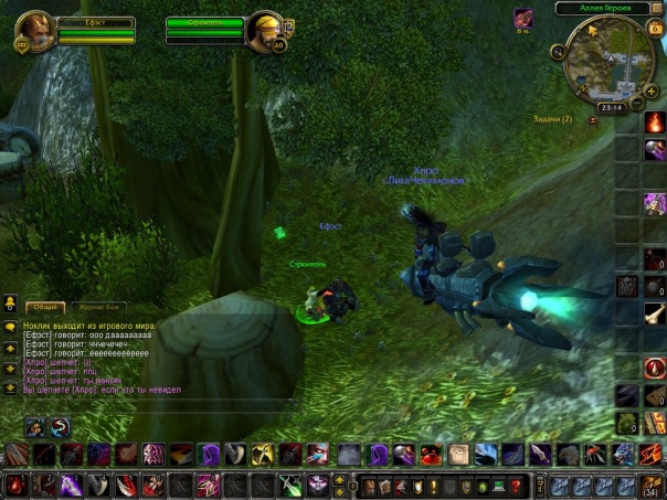 World Warcraft фото №24