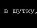 Оксана Сорока фотография #37 (источник - https://vk.com/id92602918)