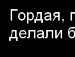 Аліса Цісик фотография #17 (источник - https://vk.com/id79094432)