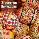 Світлана Дмитрів фотография #49 (источник - https://vk.com/id155773559)