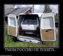 Виктор Викторов фотография #49 (источник - https://vk.com/id1684452)