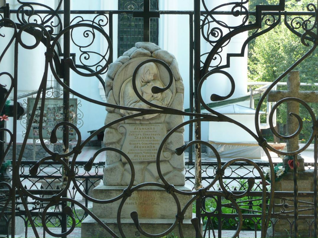 Виктор Нехаенко фотография #42