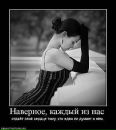 Валя Манді фотография #21 (источник - https://vk.com/id53350729)