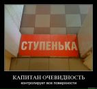 Віталік Ступінський фотография #47 (источник - https://vk.com/id51987355)