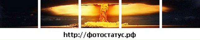 Андрій Арабський фотография #6 (источник - https://vk.com/id9181786)