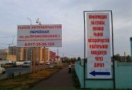 Андрій Івачевський фотография #39 (источник - https://vk.com/id32237352)