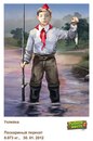 Віталік Марків фотография #26 (источник - https://vk.com/id161789851)