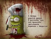 Фотография Лапкина Егора