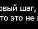 Танька Кондря фотография #9 (источник - https://vk.com/id85604660)